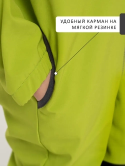 Комбинезон softshell детский демисезонный мембрана