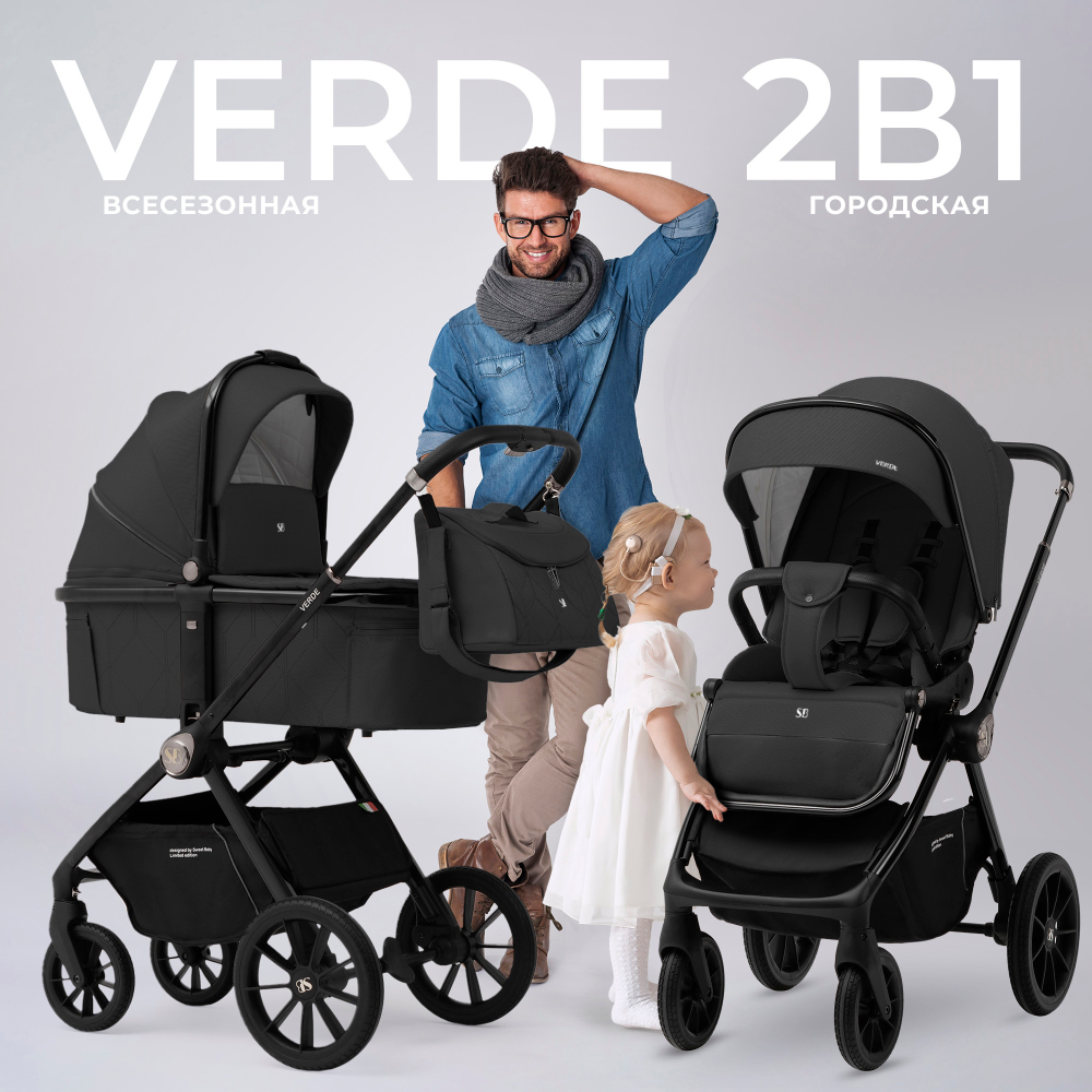 Коляска 2в1 Sweet Baby Verde Black