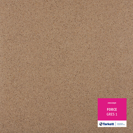 Линолеум Tarkett FORCE GRES 1, Ширина рулона: 3,1м