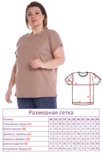 Футболка 2925 Fabrika