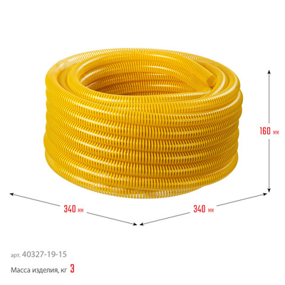 ЗУБР 19 мм x 15 м, 10 атм, со спиралью ПВХ, напорно-всасывающий шланг, ПРОФЕССИОНАЛ (40327-19-15)
