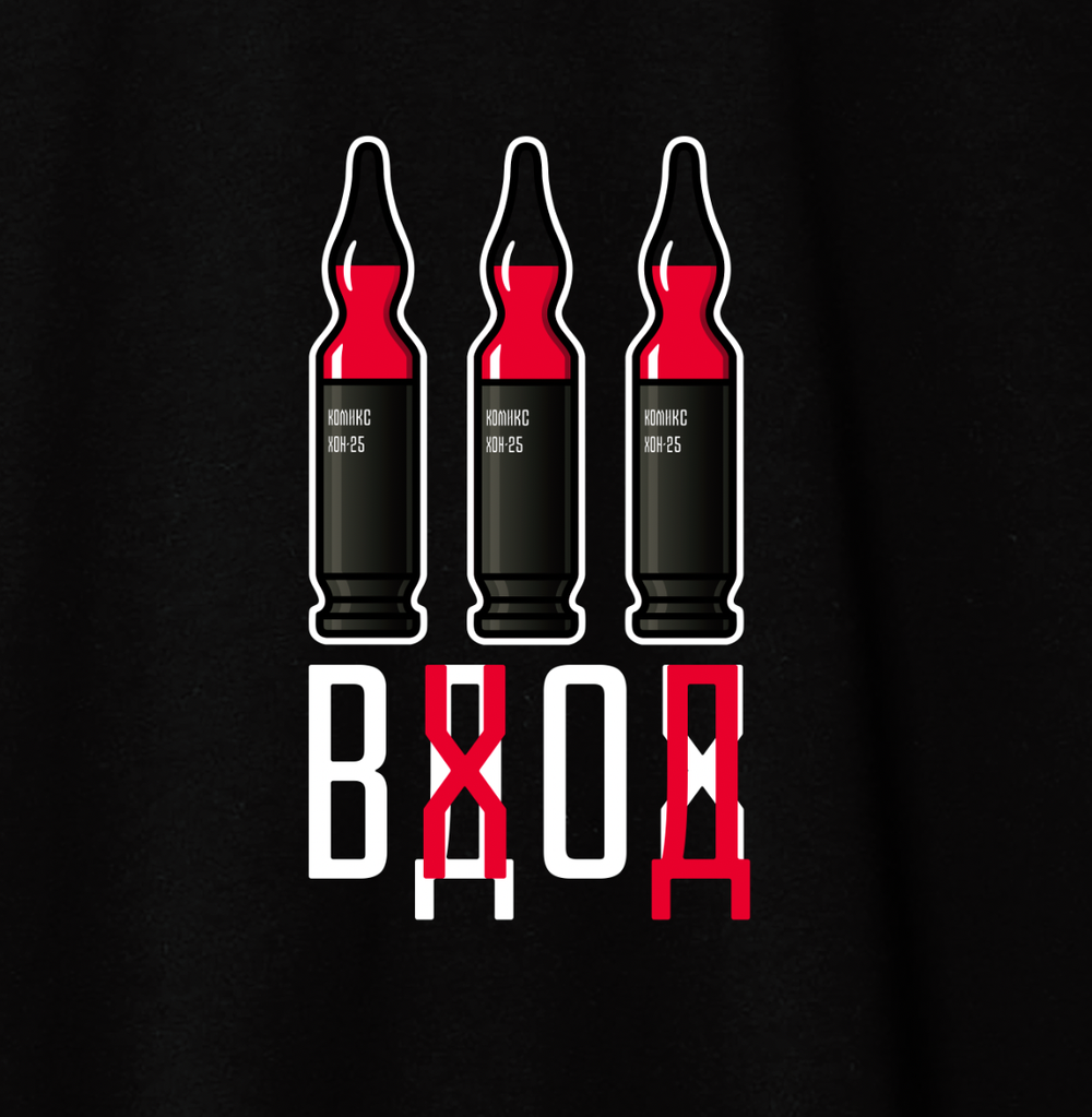 Коллекционная открытка Мсье Бателье (+оверсайз-футболка в подарок)