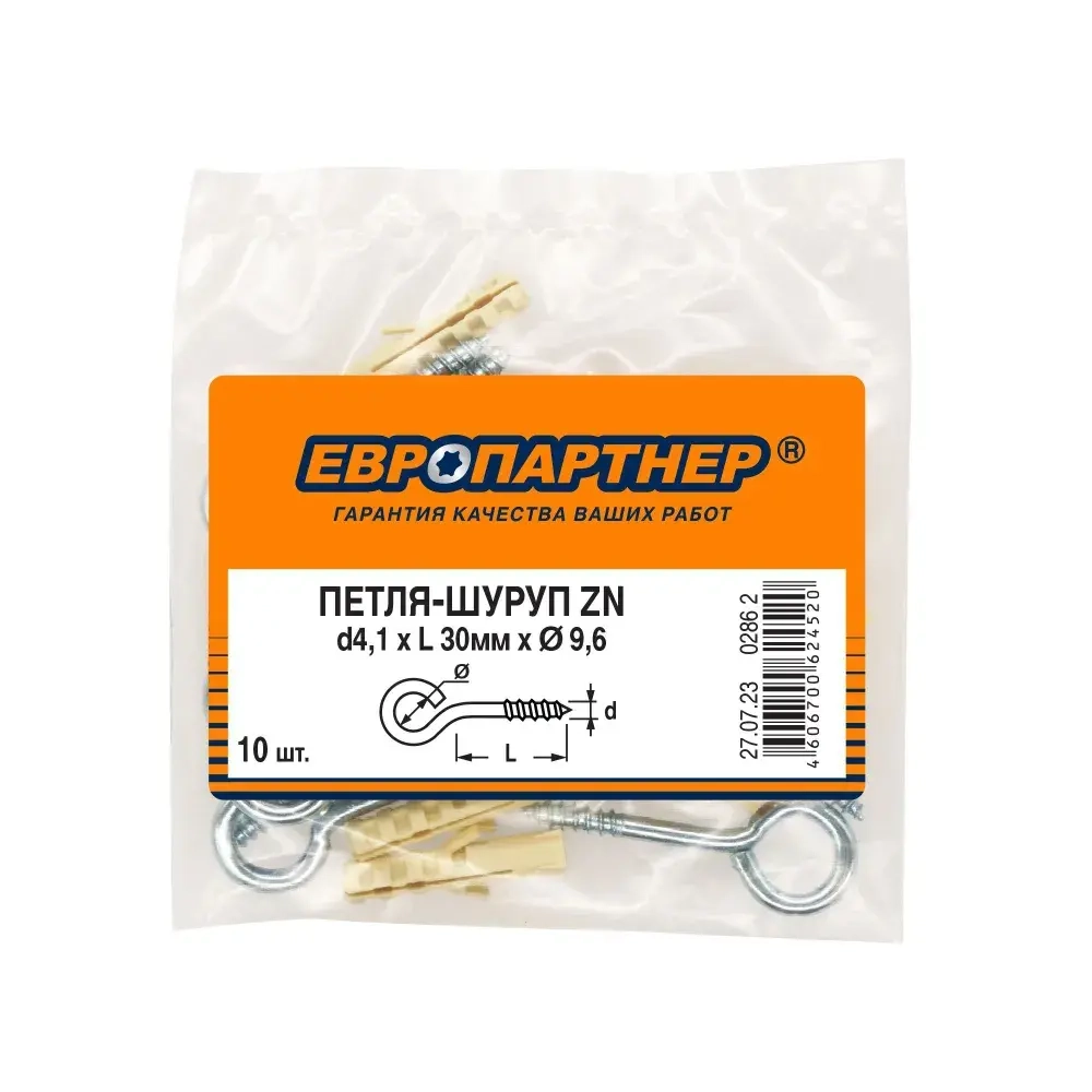 Шуруп кольцо D4,1xL30хD9,6мм Европартнер (10 шт.)