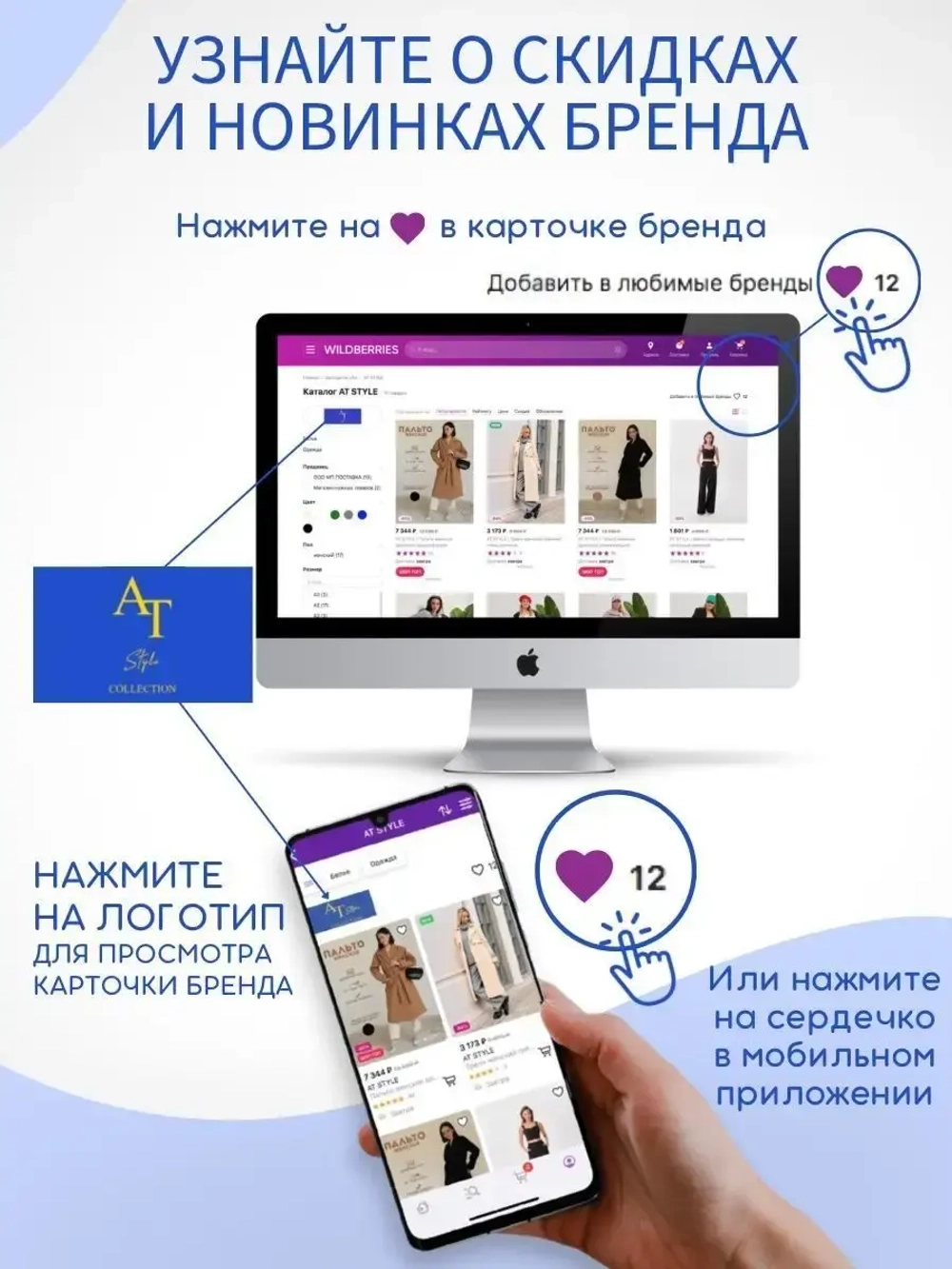 Брюки палаццо женские широкие