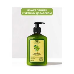 Шампунь CHI Olive Naturals для волос и тела увлажняющий без сульфатов, 340мл