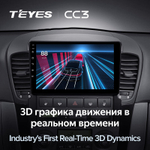 Teyes CC3 9" для KIA Sorento 2002-2011