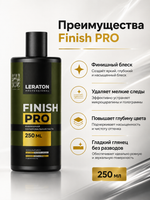 LERATON PROFESSIONAL Финишная полировальная паста Finish PRO 250 мл
