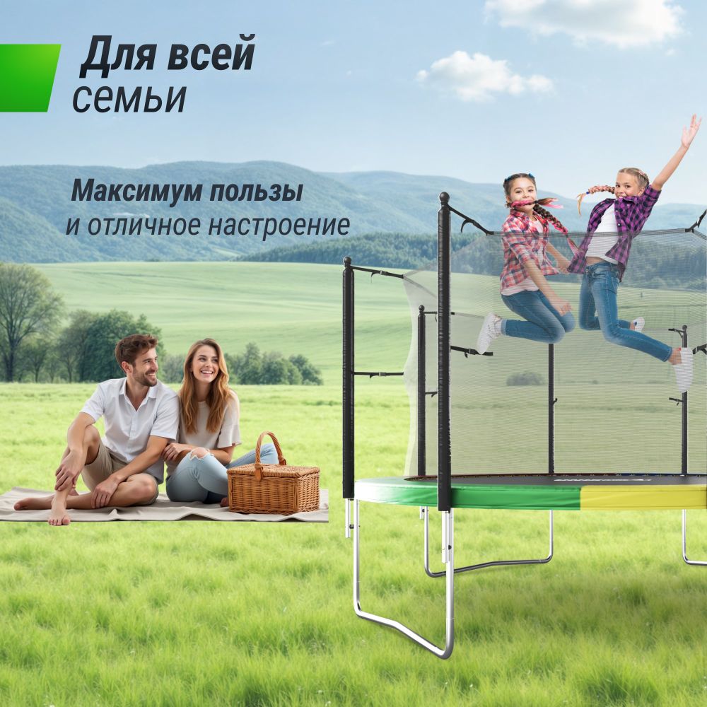 Батут UNIX Line Simple 12 ft (366 см) с внутренней защитной сеткой, цветной