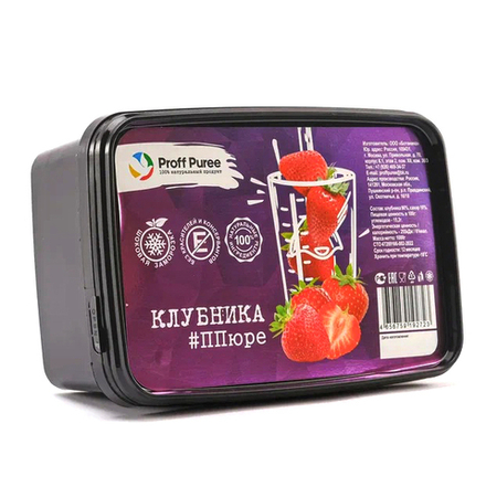 Пюре замороженное Клубника PROFF PUREE (1 кг)