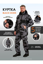 Костюм  Форест 105 рип-флис black dods