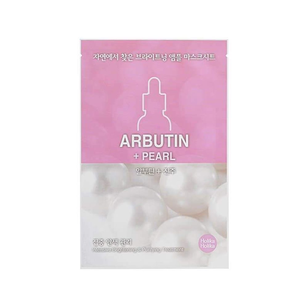 Тканевая маска с арбутином и жемчугом HOLIKA HOLIKA Arbutin+Pearl Essence Mask