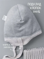 Шапка зимняя вязаная и снуд