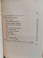 Фараон Эхнатон