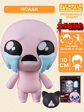 Фигурка Аниме Nendoroid The Binding of Isaac Isaac 10см 4580590200357 / фигурка Нендороид по мотивам игры "Жертвоприношение Исаака", Исаак