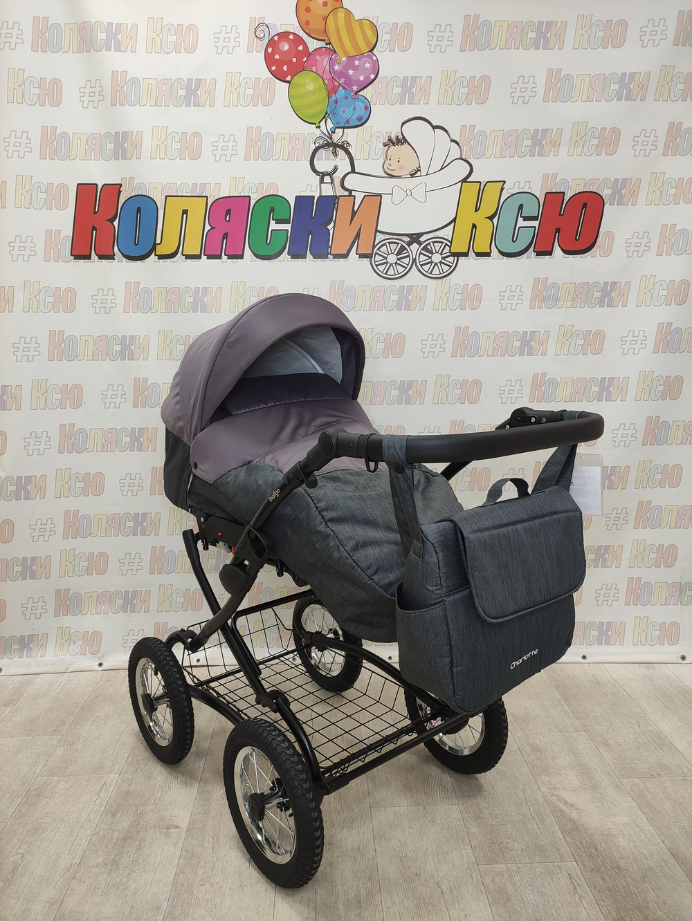 Коляска модульная Indigo Charlotte Sity Classic 12" cs 03 (т.серый+фиолетовый)