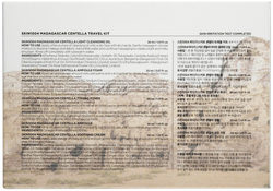 SKIN1004 Набор миниатюр дорожный с центеллой. Madagascar centella travel kit, 30*20*30*30*30 мл.