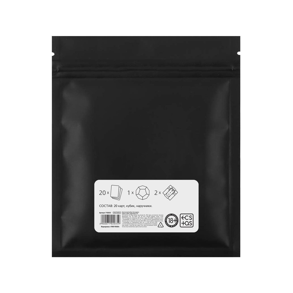 Эротический набор для двоих Ахи-вздохи (Цвет: разноцветный)