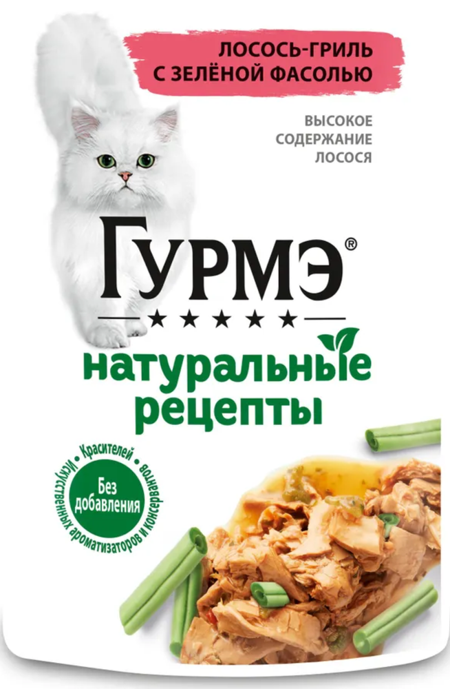 Гурмэ Натуральные рецепты Лосось фасоль 75г.*26шт.
