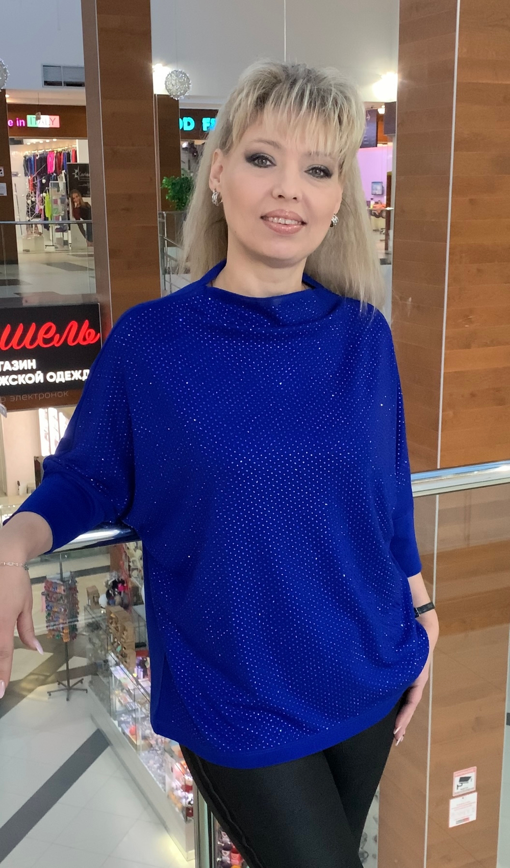 Стразовый нарядный блузон