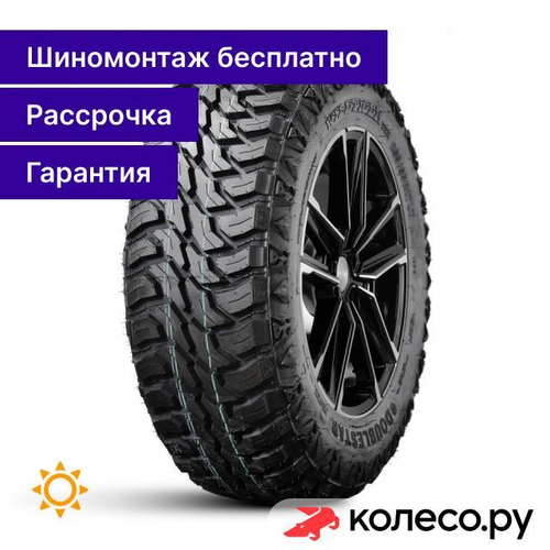 MT Wildtiger T01 285/75 R16 122/119N