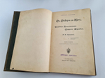 "С севера на юг. Путевые воспоминания старого журавля". Н.Н.Каразин. 1899 г.