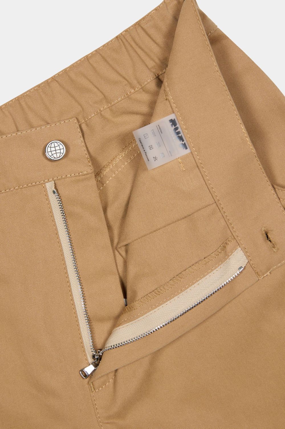 Брюки Ruff Global Cruiser Mustard