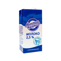 Молоко 2,5% 1л, "Минская марка", Беларусь