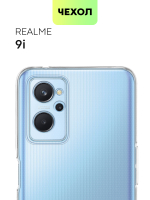 Чехол BROSCORP для realme 9i;Oppo A96 оптом (арт. RM-9i-TPU-TRANSPARENT)