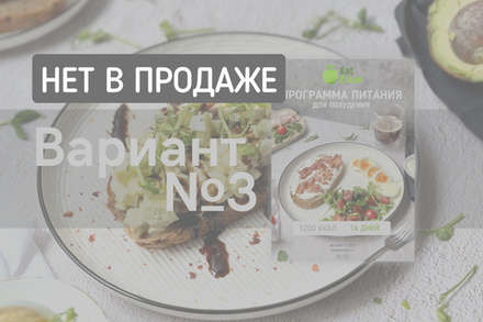 Вариант №3