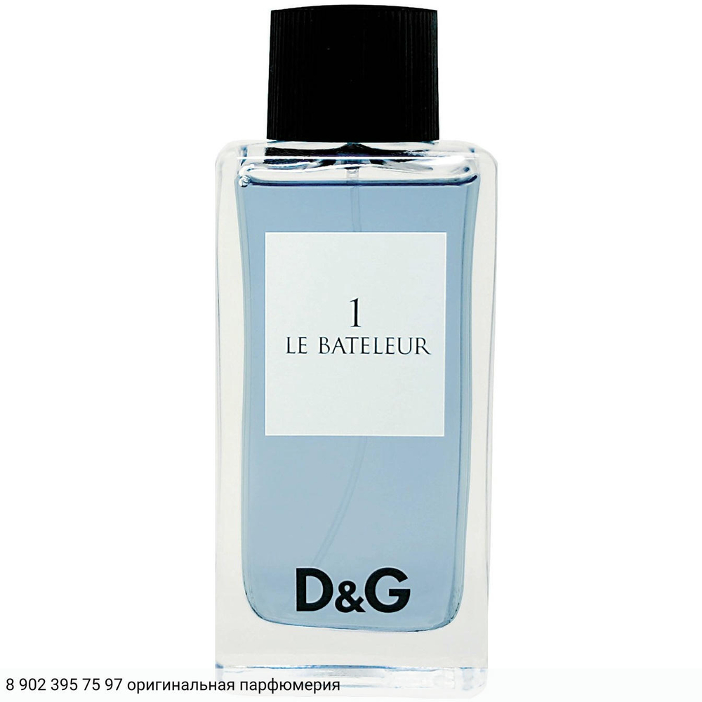 Le Bateleur 1
