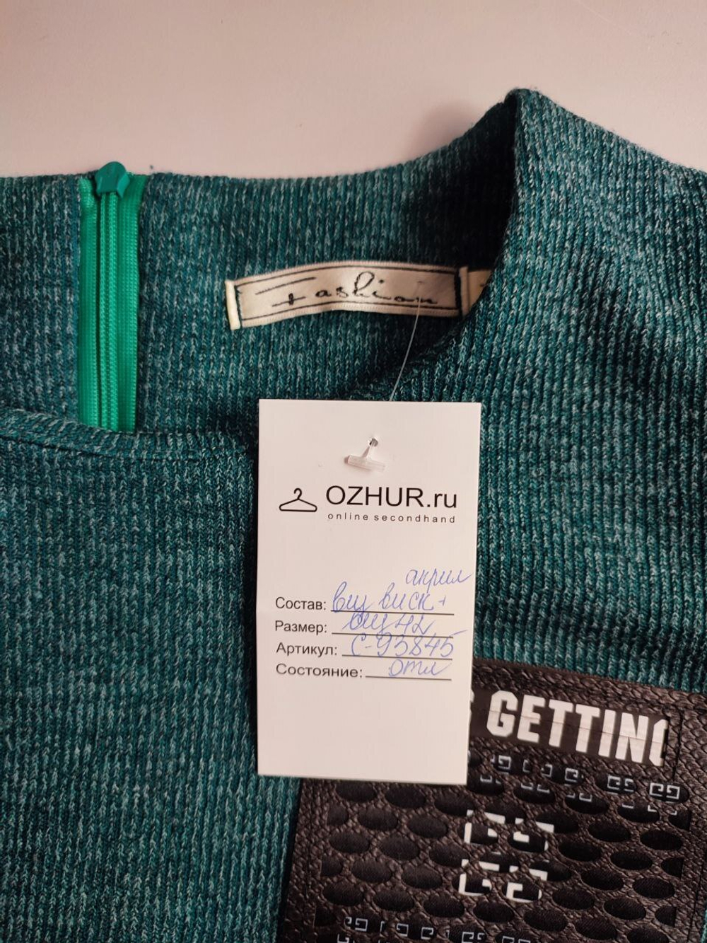 Платье модное 42 размер