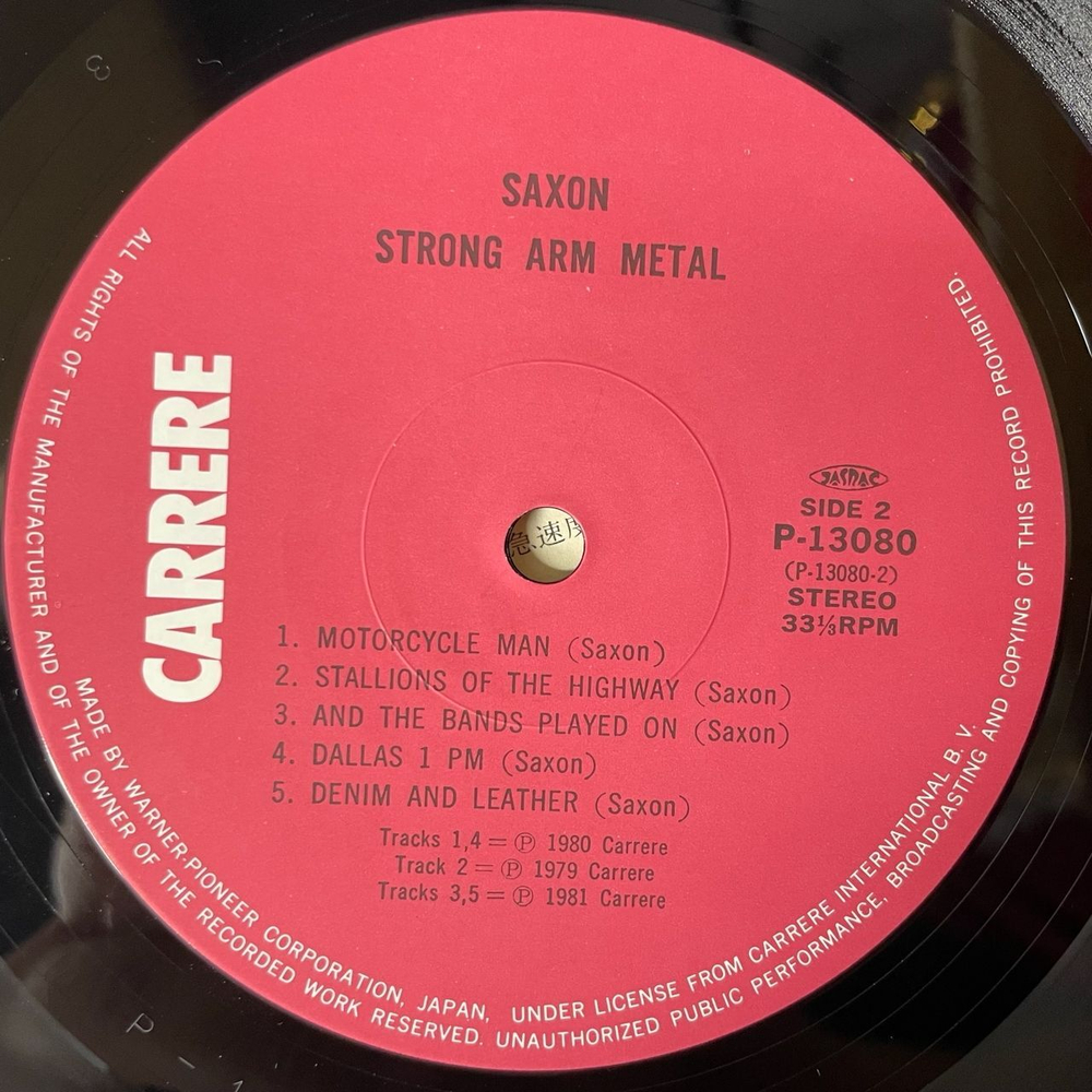 Винтажная виниловая пластинка LP Saxon Strong Arm Metal (Japan 1985) (No Obi)