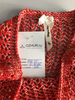 Платье вязаное летнее, визуально на 46 размер