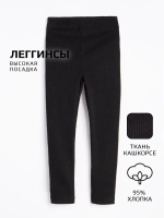 Спортивный костюм для девочки на весну с леггинсами