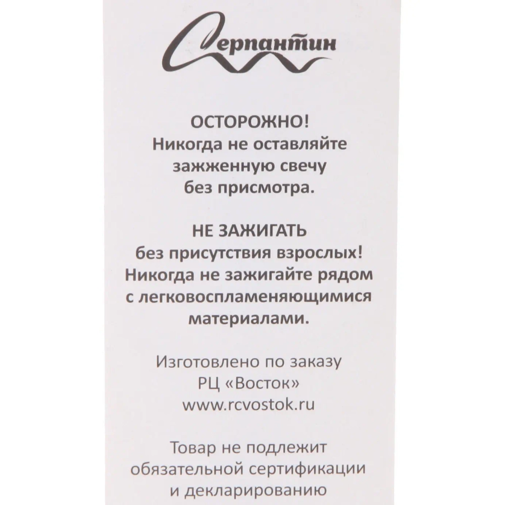 Свеча для торта Цифра Праздник «7» 9 см