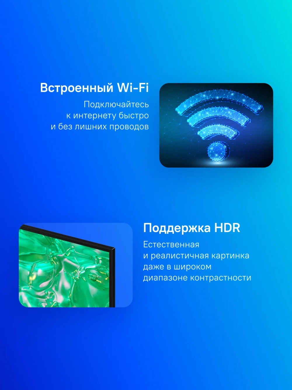 Телевизор LED Samsung 75" UE75DU8000UXRU Series 8 черный 4K Ultra HD 60Hz DVB-T2 DVB-C DVB-S2 USB WiFi Smart TV