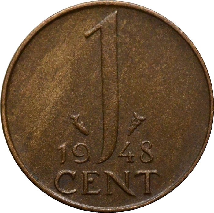 1 цент 1948 Нидерланды