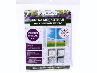 Сетка антимоскитная 130*150см на окно с клейкой лентой ДоброСад