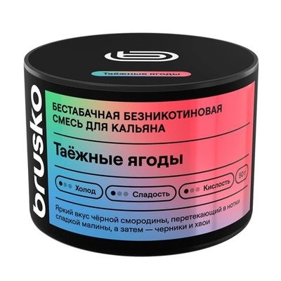 Бестабачная смесь для кальяна BRUSKO 50г MEDIUM