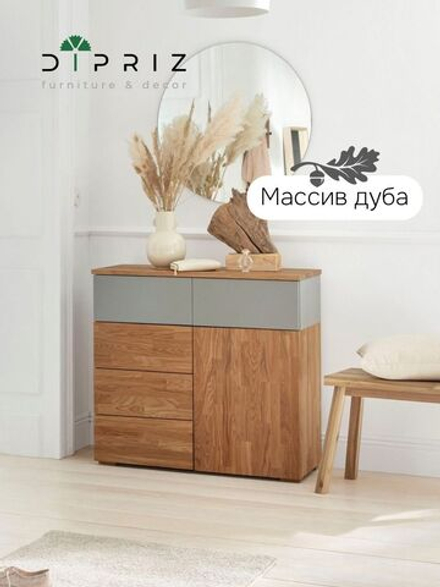 Комод Кристиан из массива дуба и МДФ