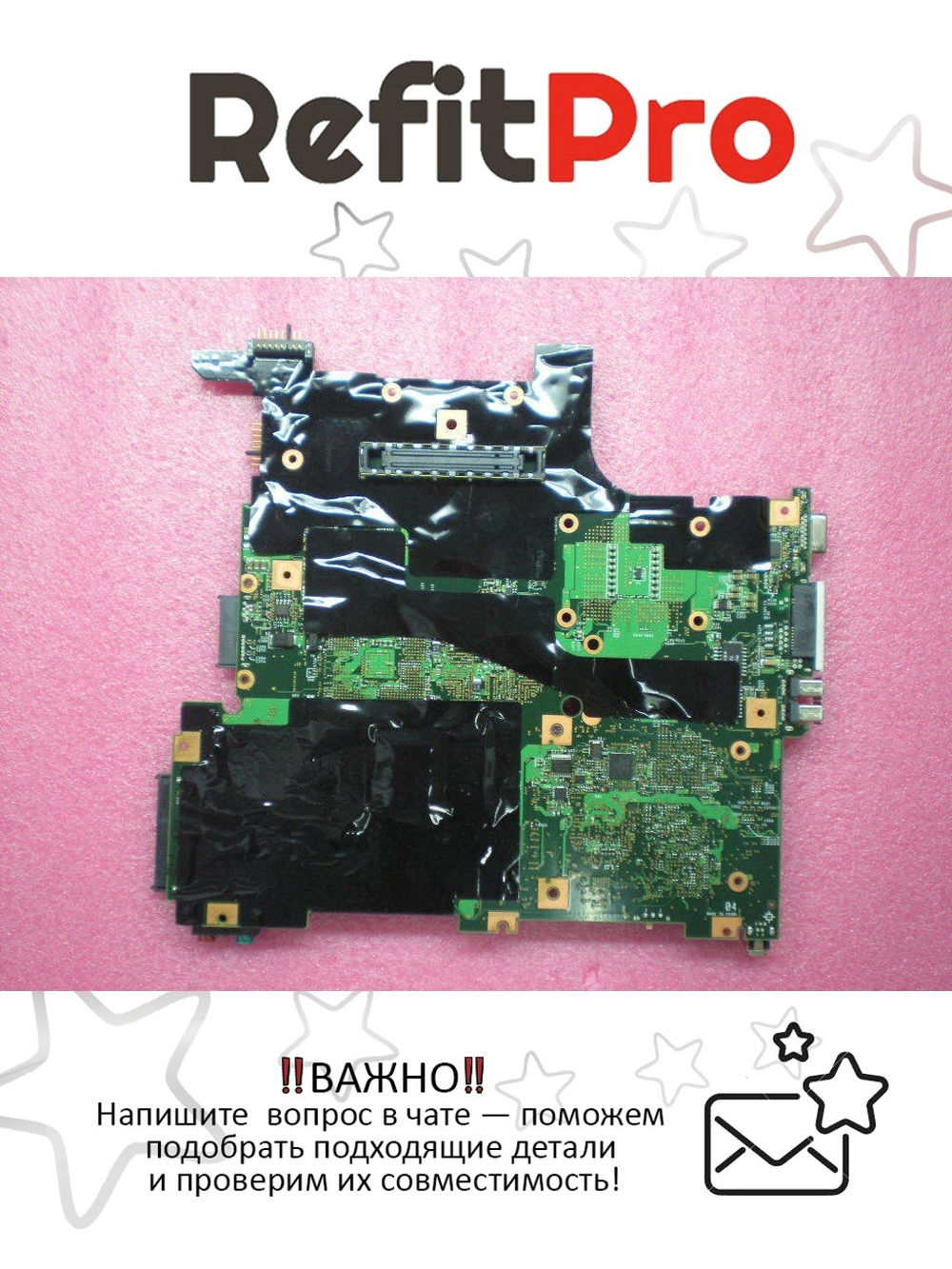 Материнская плата для ноутбука Lenovo T400 MLB3I-9 X45 (63Y1195), оригинал