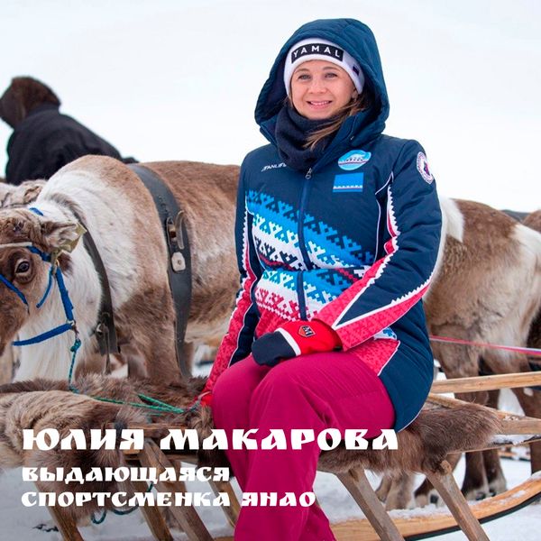 Выдающиеся спортсмены ЯНАО: биатлон