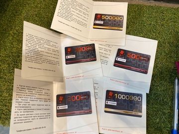 Подарочная карта 3000 руб.