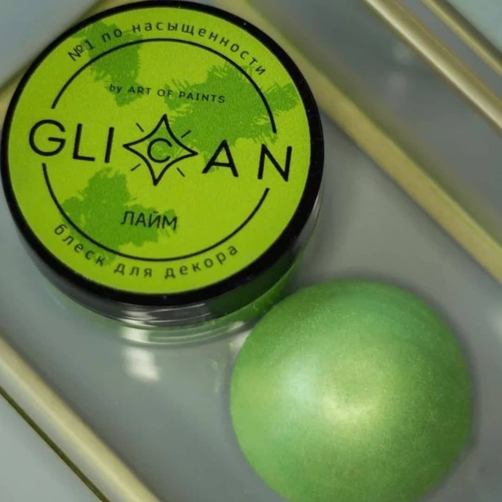Кандурин плотный Glican Лайм 10 грамм