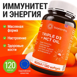 Витамин Д3 TRIPLE D3 + MCT OIL 600 ui