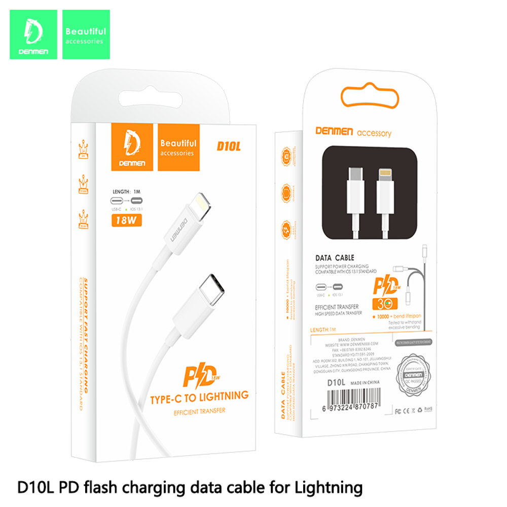 Кабель Lightning -TypeC DENMEN D10L PD 20W (белый) 1м