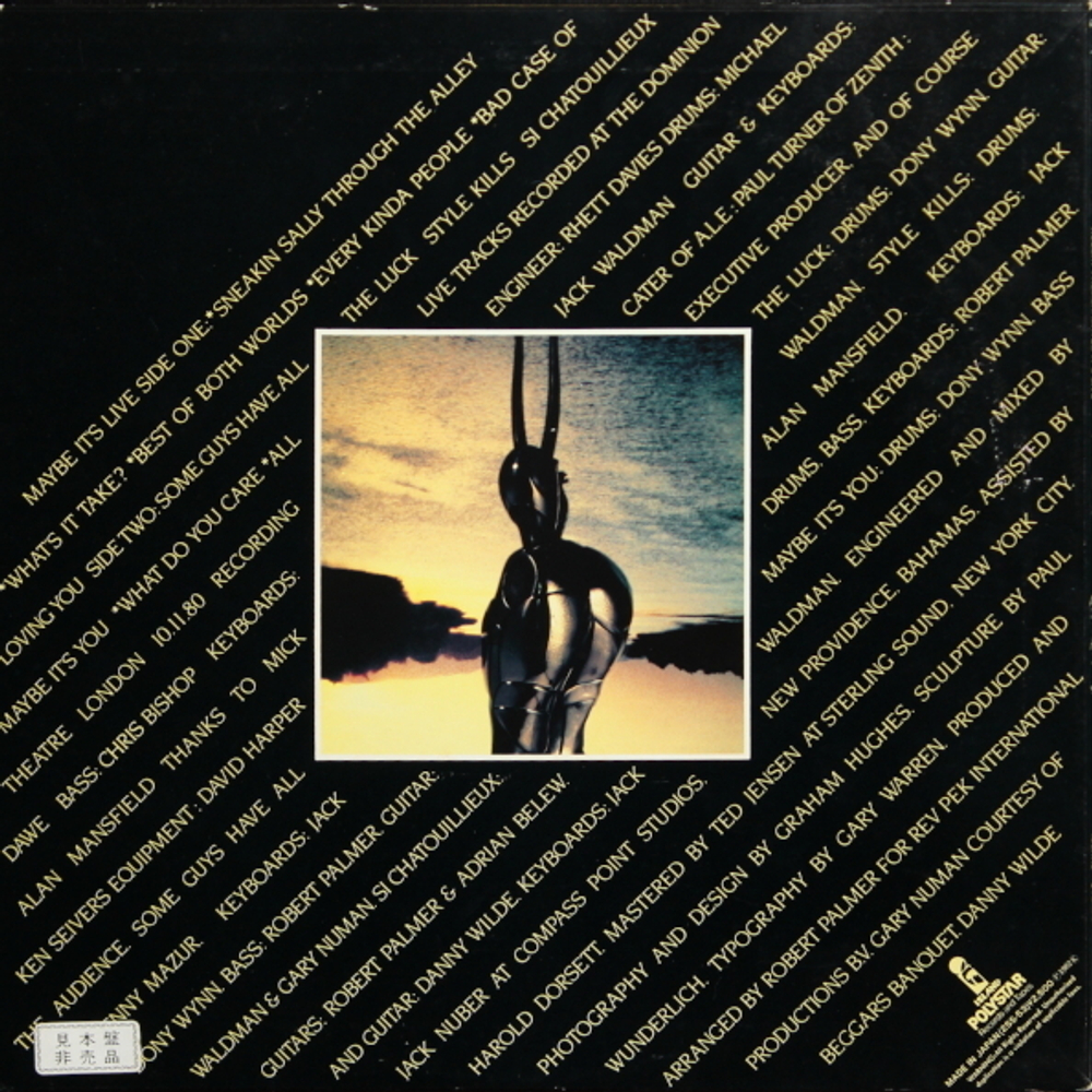 Robert Palmer / Maybe It's Live (LP)