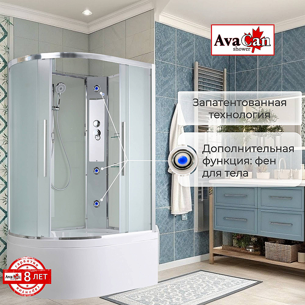 Душевая кабина AvaCan EM Серия EM5912 N 120х90 без крыши