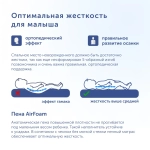 Матрас в кроватку BuyJoy, 7 см, жесткость выше средней, беспружинный