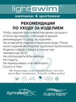 Купальник слитный женский